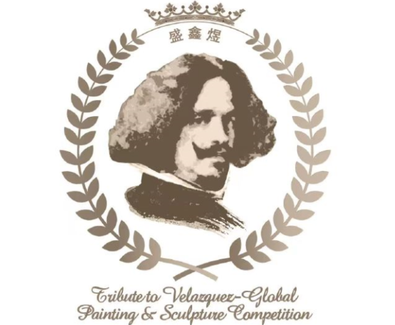 第二届委拉斯凯兹绘画&雕塑大赛正式启动（Tribute to Velazquez-The 2nd Global Painting and Sculpture Competition）