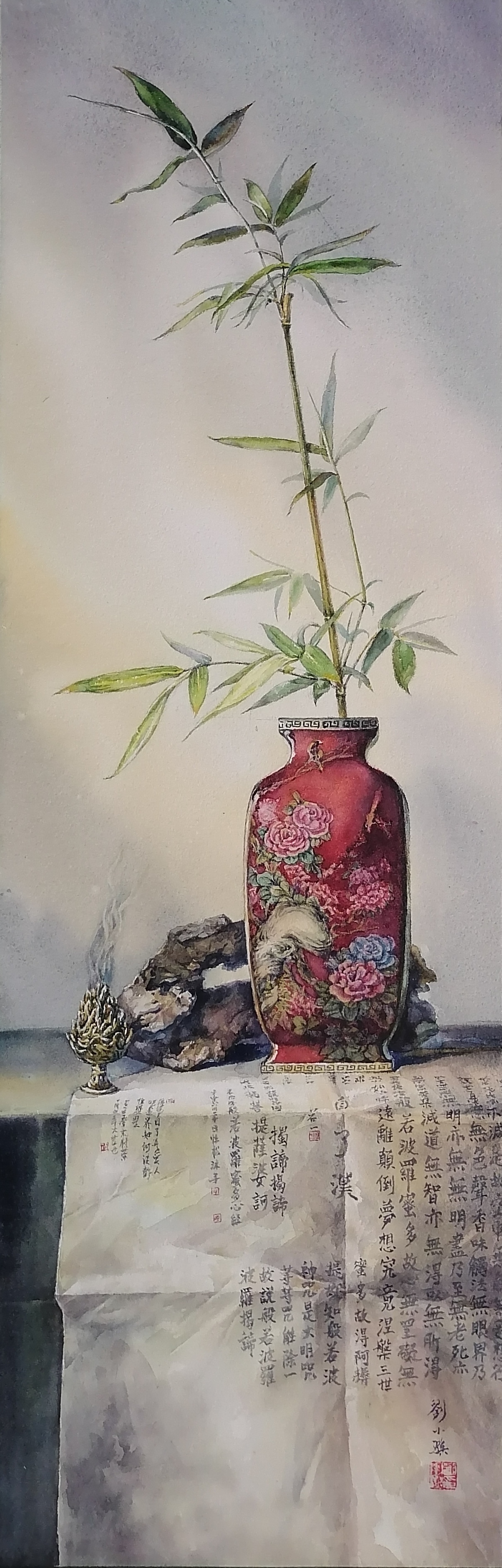 New Born Bamboo